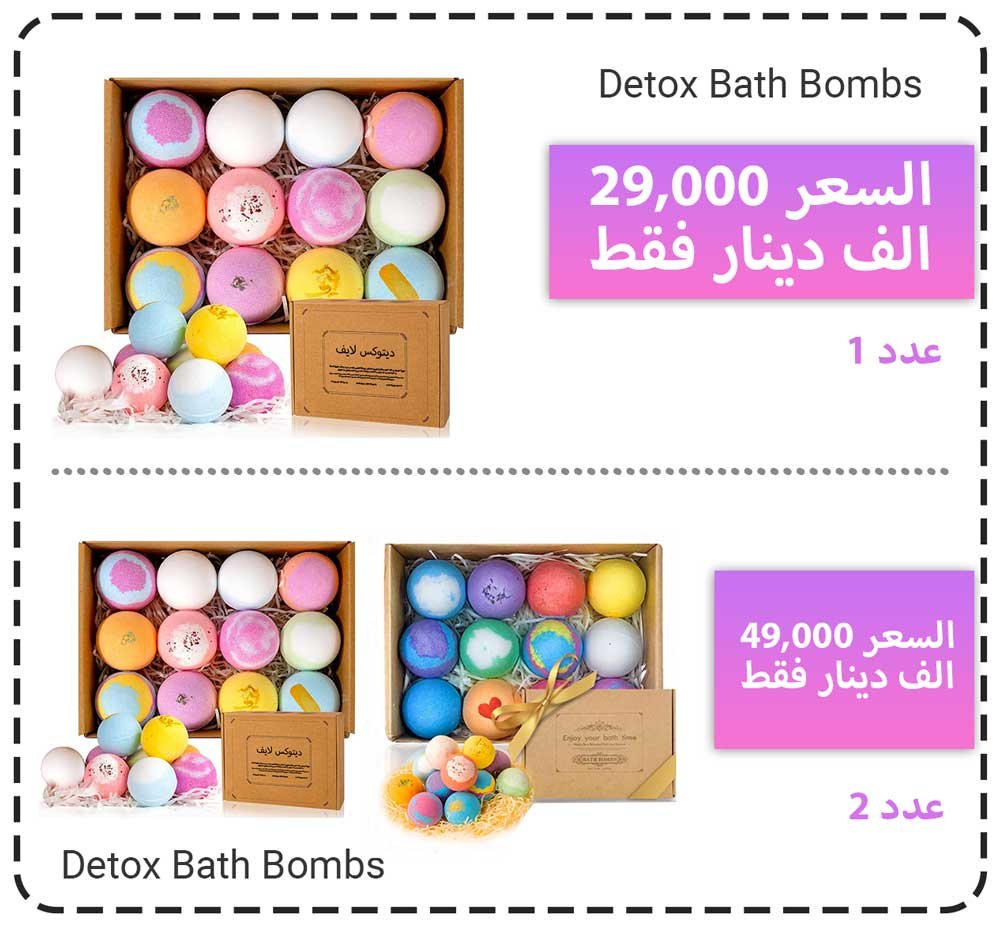 باقة الـ 3 منتجات