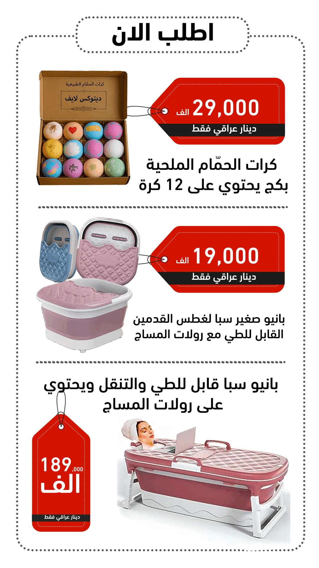 Bath Bombs Price